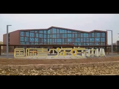 پرونده پروژه هتل